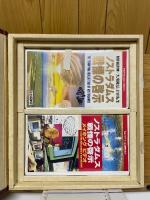 ノストラダムス戦慄の啓示　完全編集版ビデオセット