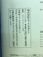明るい星　アールズ8　