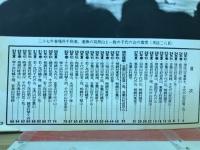 相撲　別冊　連続写真でみる戦後大相撲名勝負集