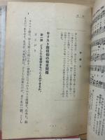 キリストをすべての日本人へ（聖書の研究）キリスト教信仰の根本問題講座　　1～10課揃
