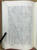 櫟林 : 旧制浦和高等学校第二十三回生卒業五十周年記念文集