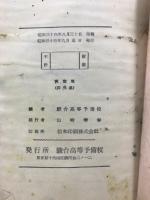 入試数学研究