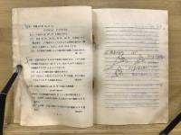 入試数学研究