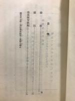 珠算の鑑