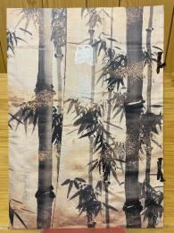 國華　第1039号