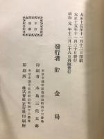 珠算の鑑