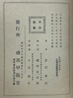 孤独の悲哀