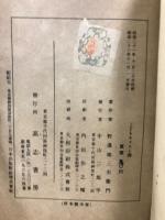 こどもキリスト伝