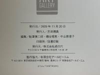 T2　ART　GALLERY