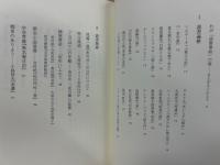 読書遍歴 : 本とのつき合い
