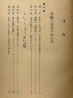 赤い封蝋