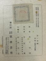 赤い封蝋