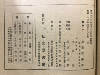 哲学研究