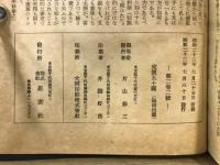 哲学