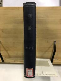 理論