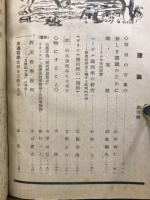 理論