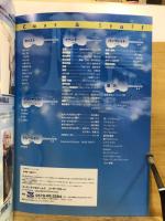 金色のコルダ　Blue sky　全国学生音楽コンクール