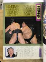 大相撲一月場所
