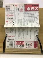 大相撲一月場所