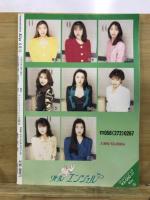 Kiss　創刊号　金津園情報満載