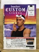 プロレス王国
