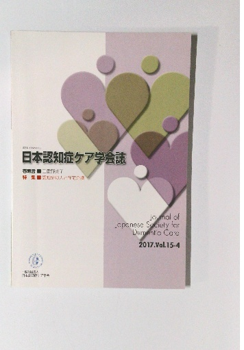 ちゃんばら芸術史(大井広介 著) / 古本倶楽部株式会社 / 古本
