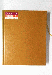COOK 7