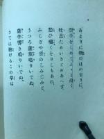 牧羊神