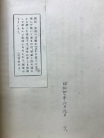 牧羊神