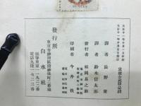 シラノ・ド・ベルジュラック
