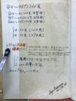 ドイツ廣文学 