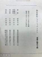 如是説法 : ツァラトゥストラー