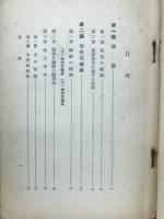 趣味の草木染