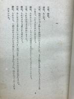 人間万歳