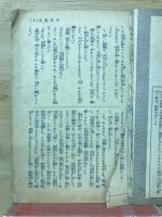 木村重成 : 大阪城の花