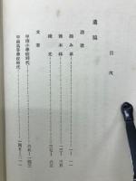 Tokio