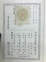 課外運動の指導　
