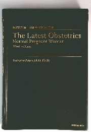 The Latest Obstetrics Normal Pregnant Woman 22nd edition