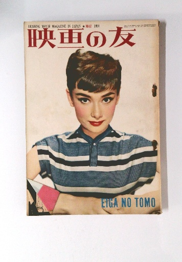 升田幸三熱戦集 上・下巻揃(東公平) / 古本倶楽部株式会社 / 古本、中古本、古書籍の通販は「日本の古本屋」 / 日本の古本屋