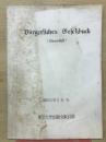 Bürgerlidhes Gesekbudh