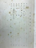 民法第三部講義案　1　担保物権法