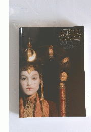 STAR　WARS　SCIENCE　and　ART