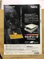 週刊イージー・ピーシー