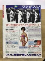 デラックスプロレス
