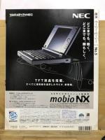 週刊イージー・ピーシー