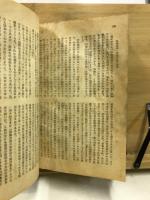 哲学研究