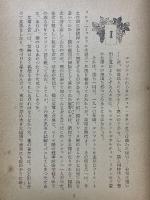 芸術放浪記