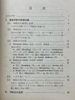 英語手紙の書き方