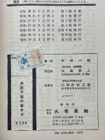 英語手紙の書き方