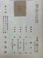 隣家の人々